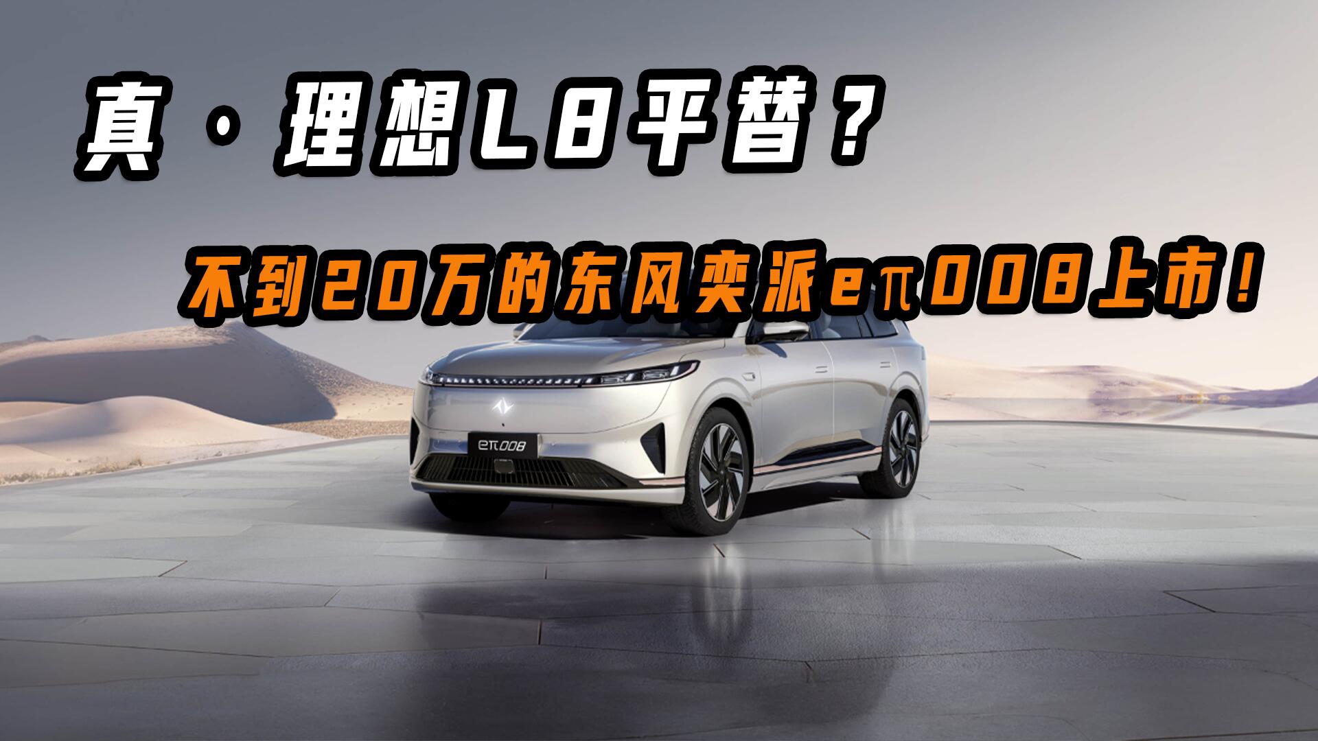 �桤����L8ƽ�棿����20�f�Ė|�L����e��008���У�