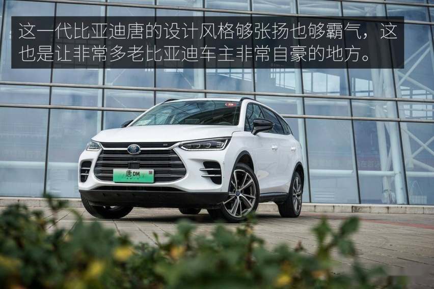 入门车型表现如何？ 长测体验比亚迪唐 DM 双擎四驱