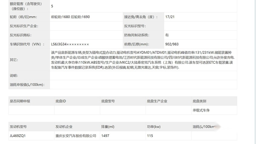 为了降价，阿维塔 07 不用华为增程器和电机，效果却更好?