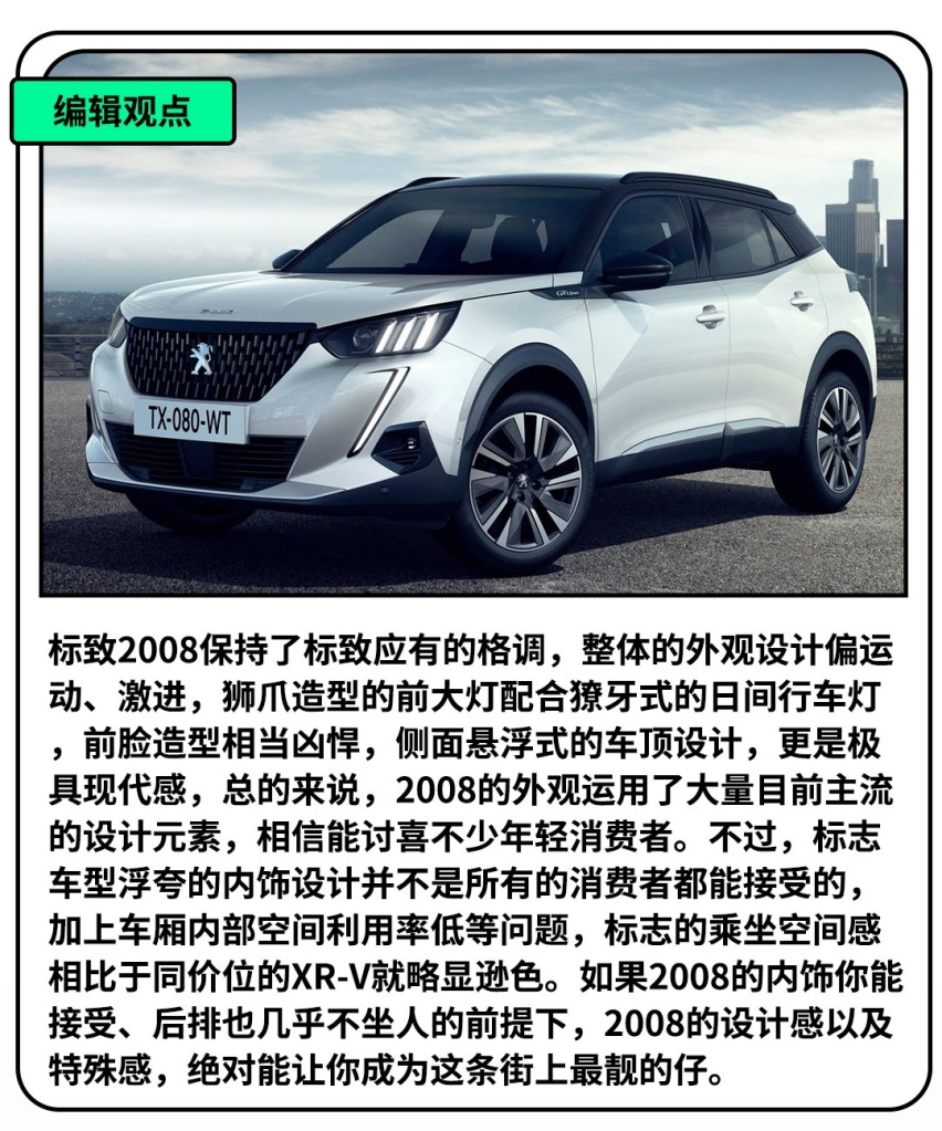 中国版K-Car来了，喊着要买的人在哪里？
