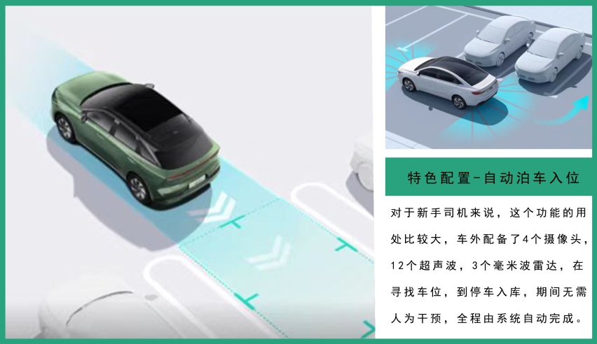 合资插混SUV首选，启辰大V DD-i超混动，顶配14.99万
