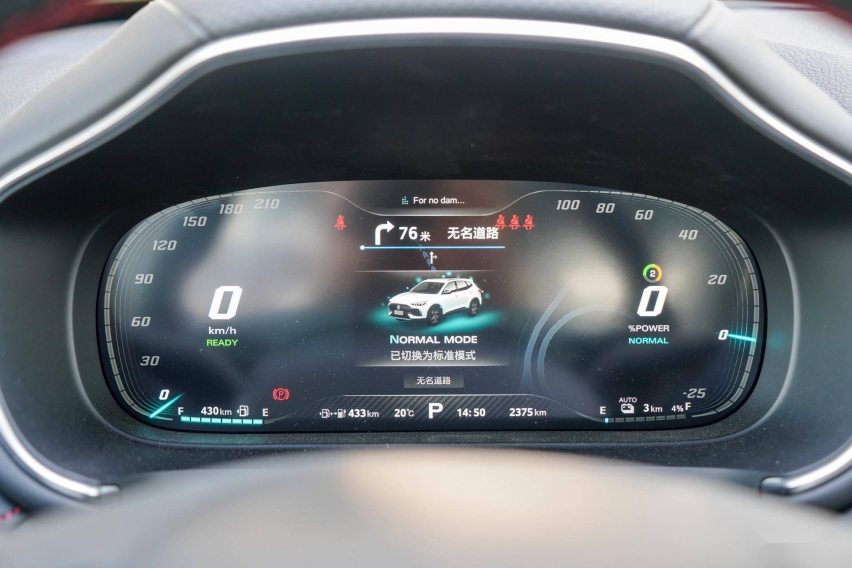 实测纯电续航90.2KM 深度试驾MG 领航 PHEV