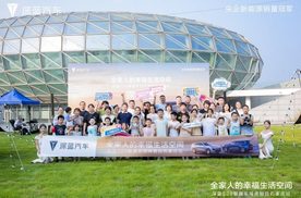 全家人的幸福生活空间 深蓝S09智趣乐驾体验日石家庄站圆满落幕