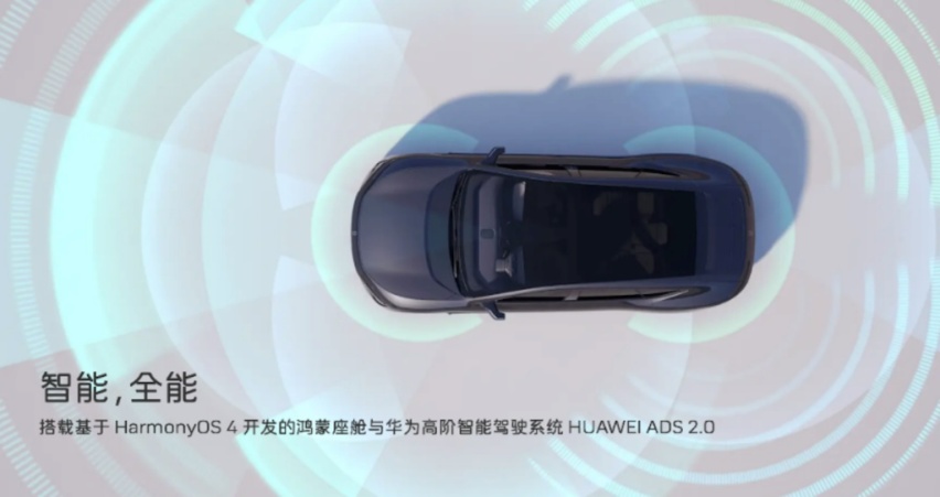 阿维塔12再迎OTA升级，更智能、更安全html536.png