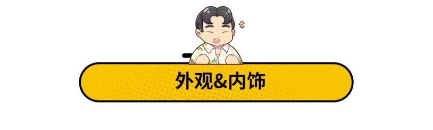 更智能更完美，这2款针对年轻人的高颜值自主SUV能否打动你？