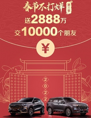 微信图片_20220129164958