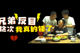 偷偷把兄弟车卖了他会是什么反应？导演主动卖车为梦想助力！