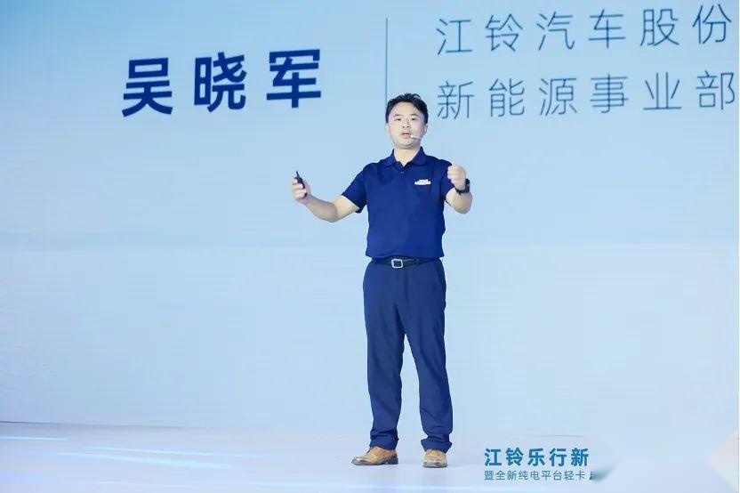 江铃乐行新能源品牌落地，首款新车上市 | 见闻