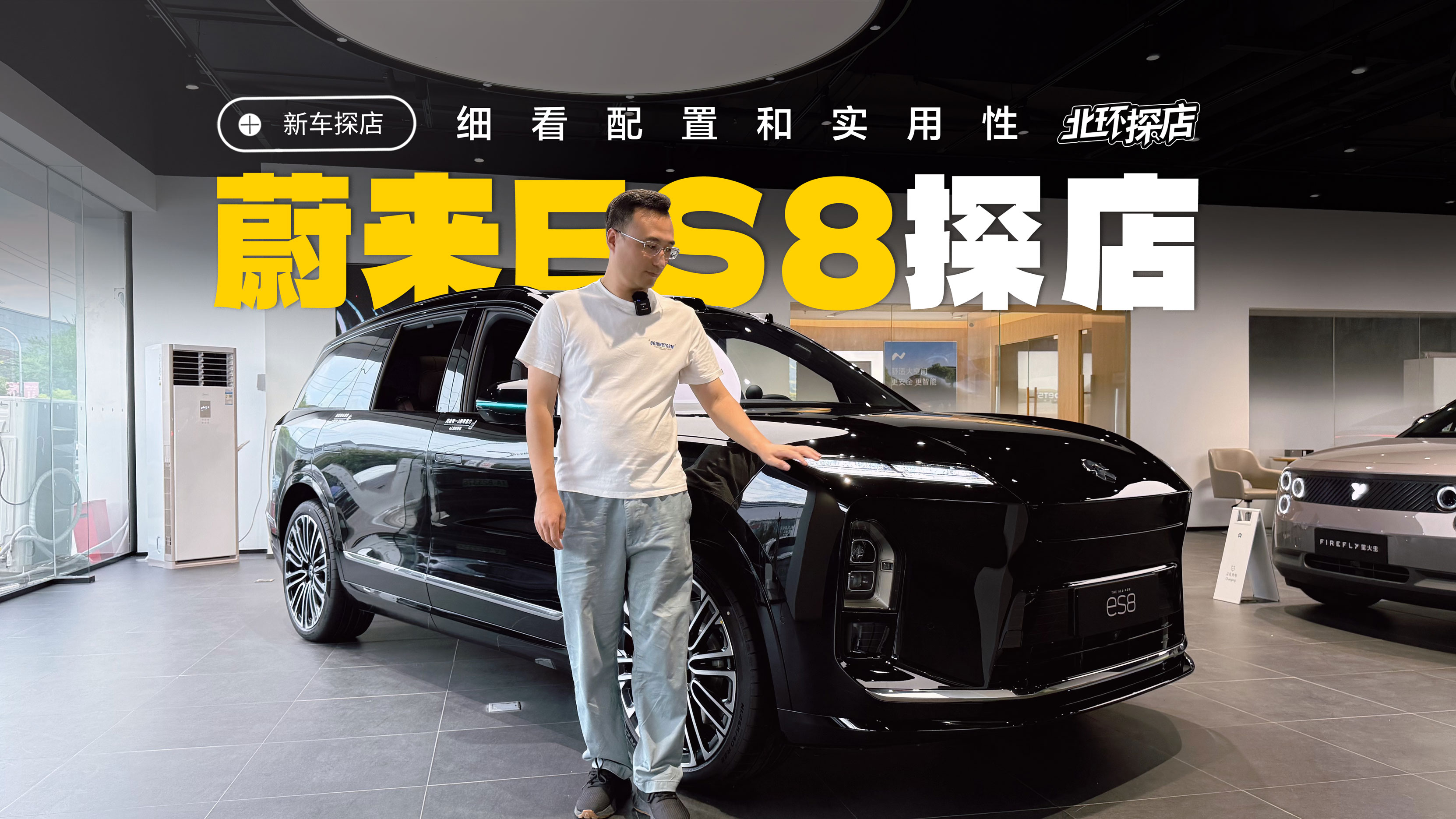 ȫεES8̽꣡Kڲˣú͌ԣ