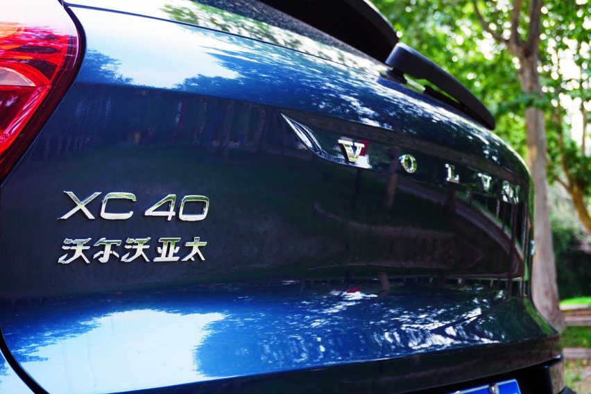 安全、科技、北欧风的精致青年SUV，试驾体验沃尔沃XC40