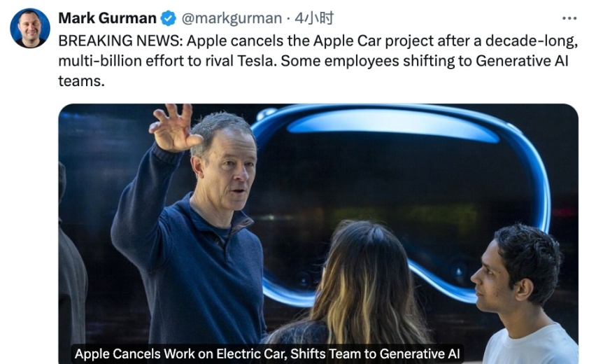 苹果造车梦碎，十年烧光百亿美元，2000人团队转岗AI