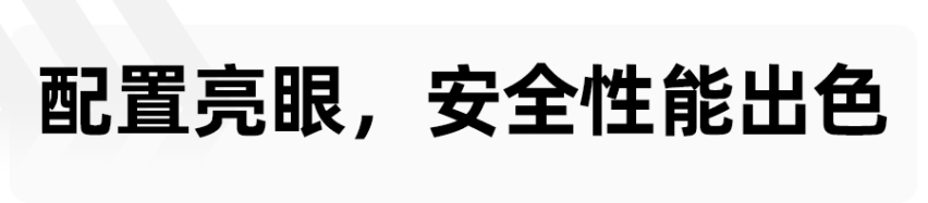 是怎样的一款车，让朋友的购车难题迎刃而解？