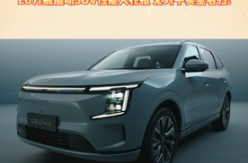 捷途山海L7PLUS 定档成都车展前！20万级混动SUV性能天花板，无对手实至名归！
