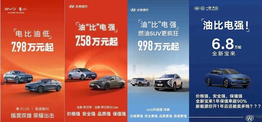 车企“价格战”再加码！东风纳米01上市仅2月，现已能优惠7000元