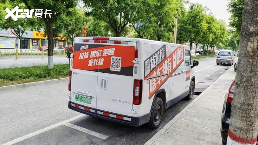 纯电中VAN祥菱U7 大空间强承载提升运营效率