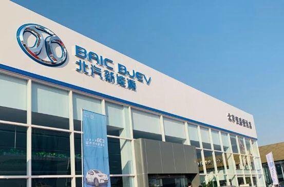 向北汽新能源靠拢的绅宝换标了 logo形似保时捷