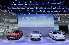 智趣大五座SUV 奇瑞风云首款新能源量产概念车E06全球首发