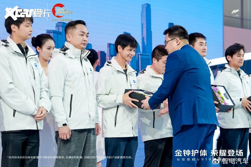 362公里续航+7方大空间，长安凯程V919荣耀版8.99万起