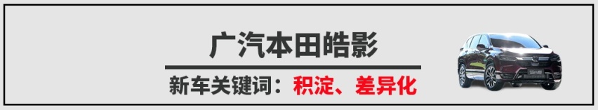 今年最后一波新车大爆发，这几款SUV不看不行！