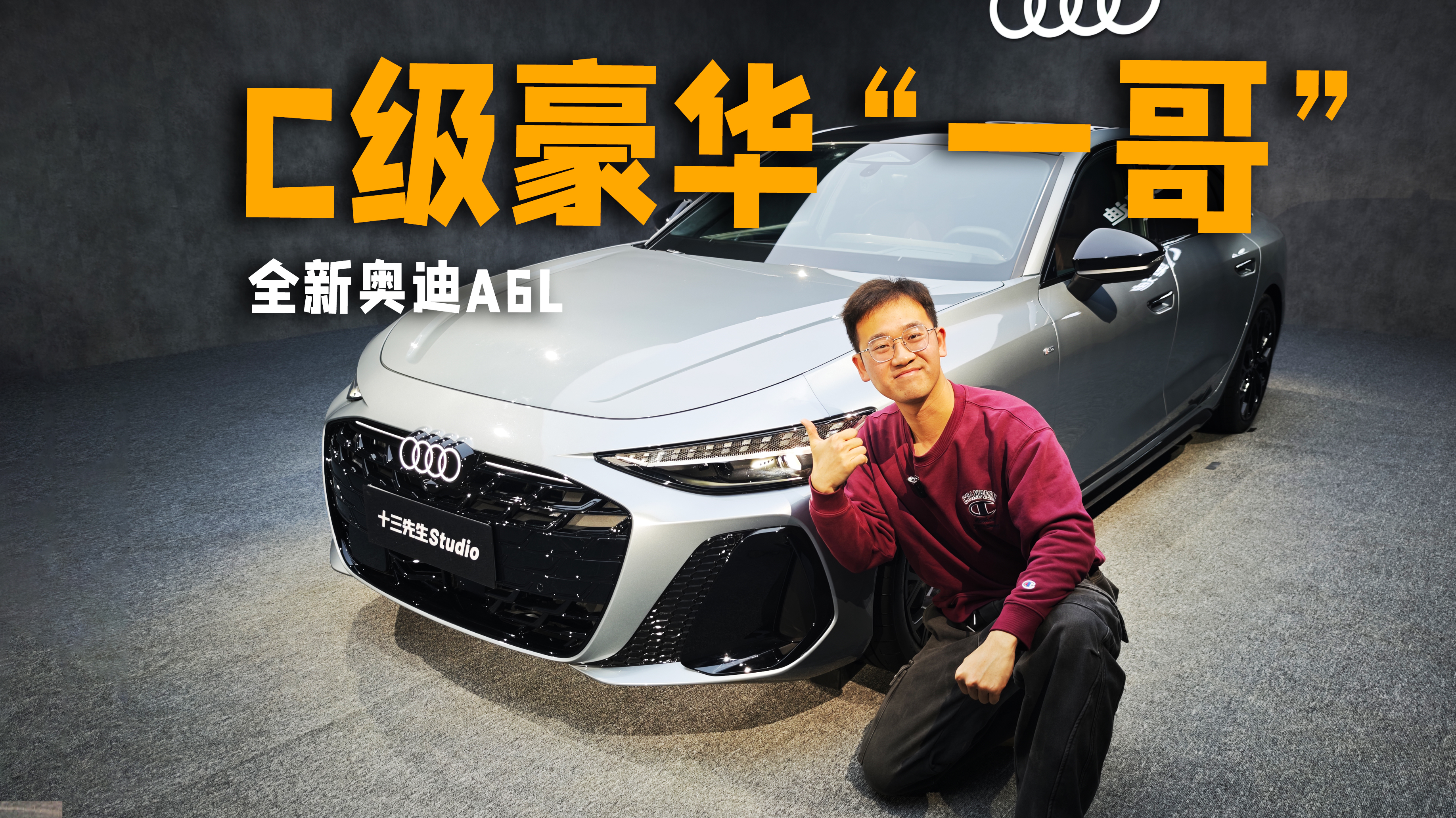 ����������������ʵ����ȫ�°µ�A6L�ܷ�������Ŀ