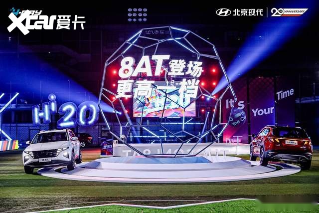 紧凑级SUV首开8AT先河 第五代途胜L 16.18-20.78万元高