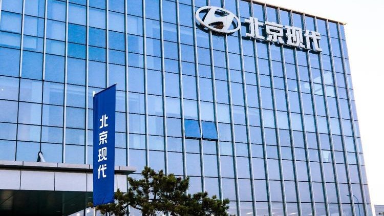 北京现代：造车就像马拉松，一时的领先并不代表最后的胜利！