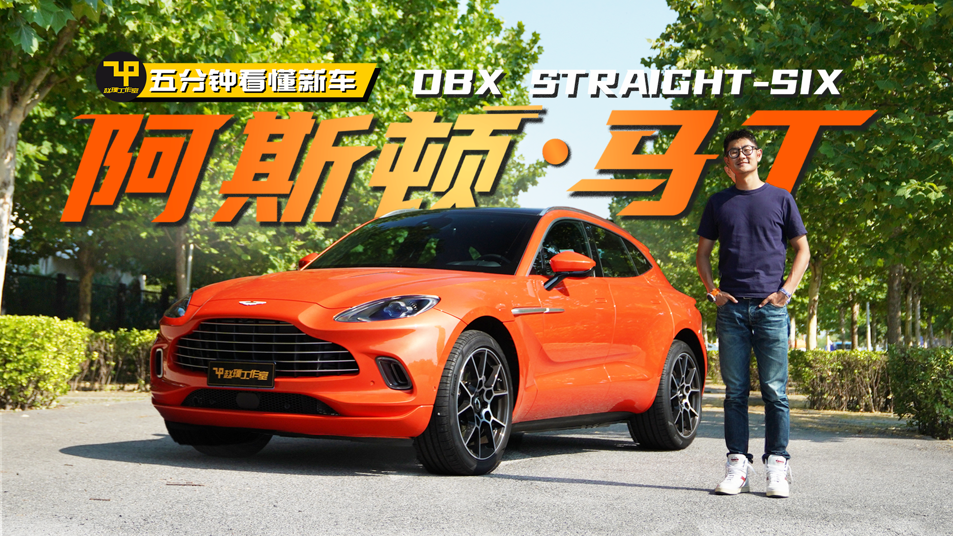 ������¶�I �w豎������犿�����˹�D���R�� DBX STRAIGH