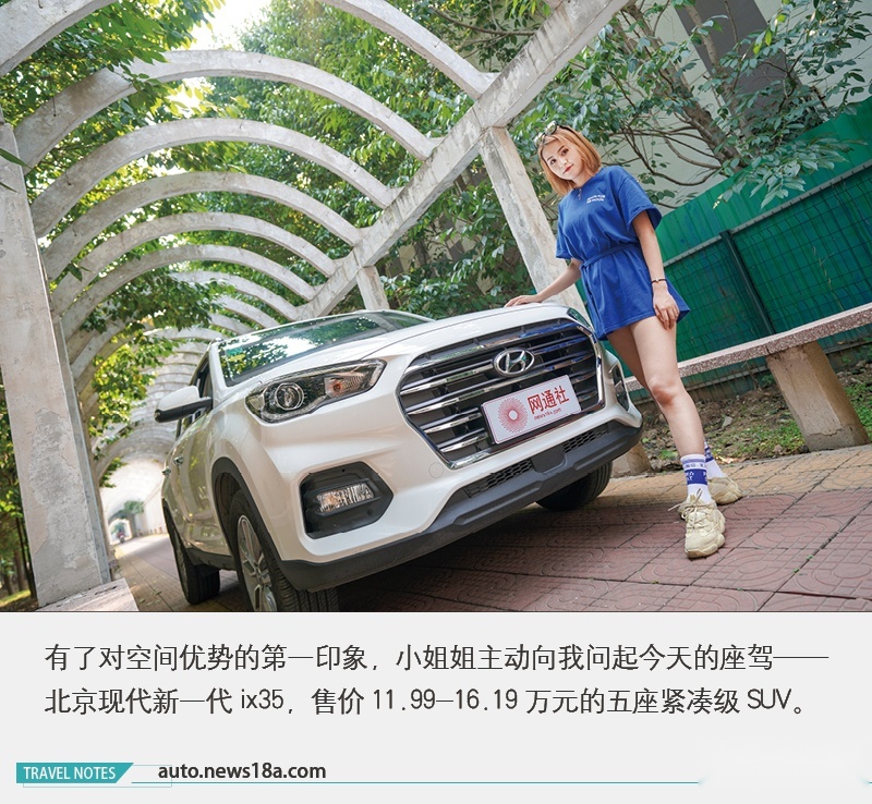 网通社汽车