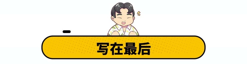 这些实惠好车都被4S店藏起来了！你不问 销售就不说