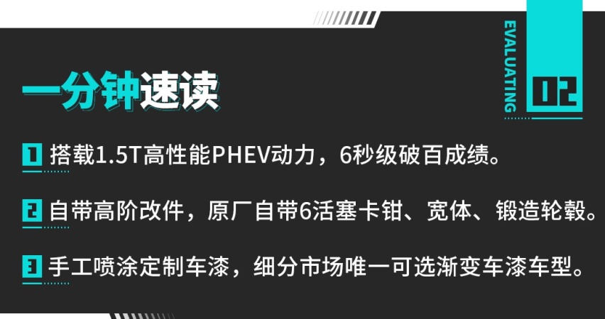 自带高阶改件！6秒破百还不到20万 名爵6 XPOWER高阶性能版试驾