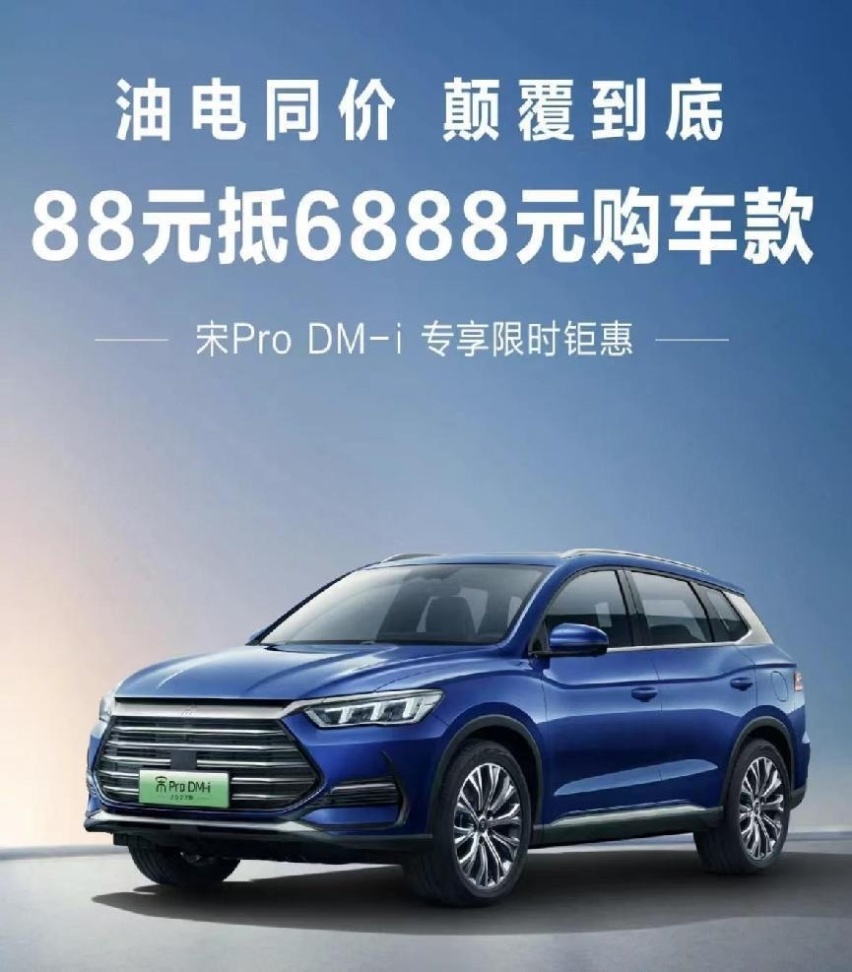 车市大决战提前到来，除了国六B的推动，还有哪些原因？