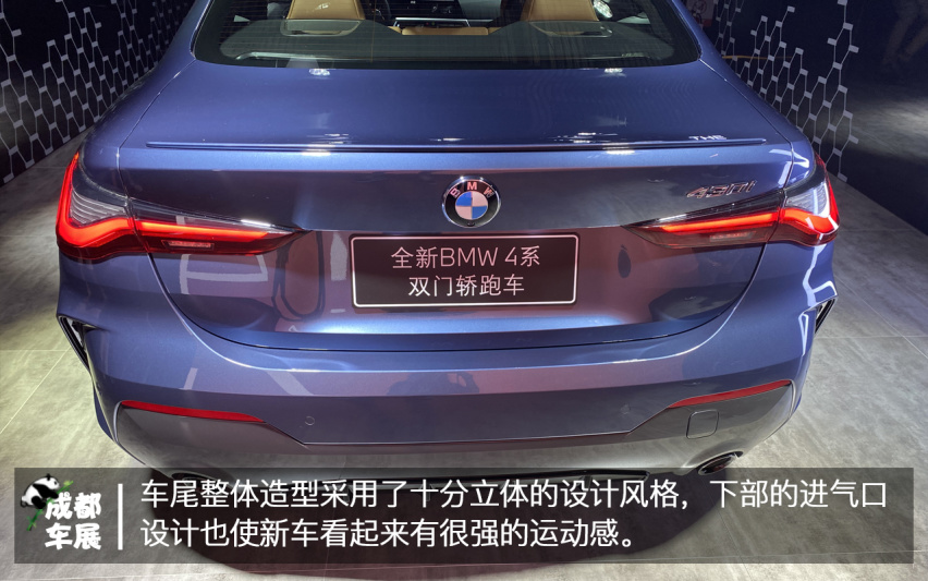 2020成都车展宝马全新4系实拍 大双肾你真的爱吗
