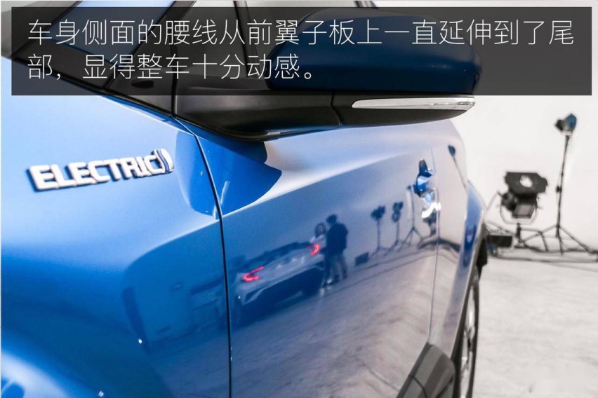 极具设计美感的 SUV 广汽丰田 C-HR EV 实拍