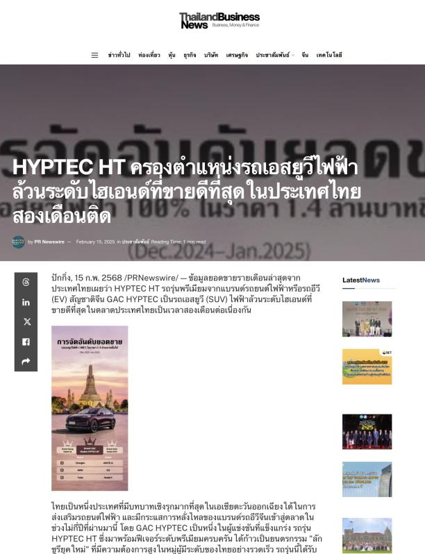 껲�HT�������²���̩���߶˴���SUV�����ھ�
