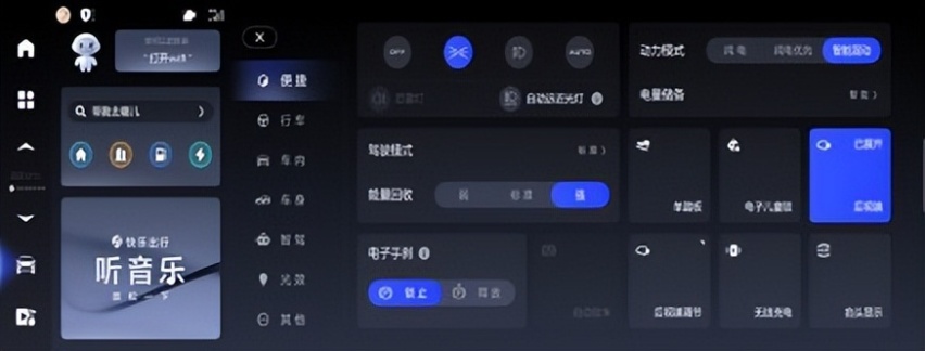 为全家出行创造更多可能！魏牌蓝山第二次OTA正式上线！