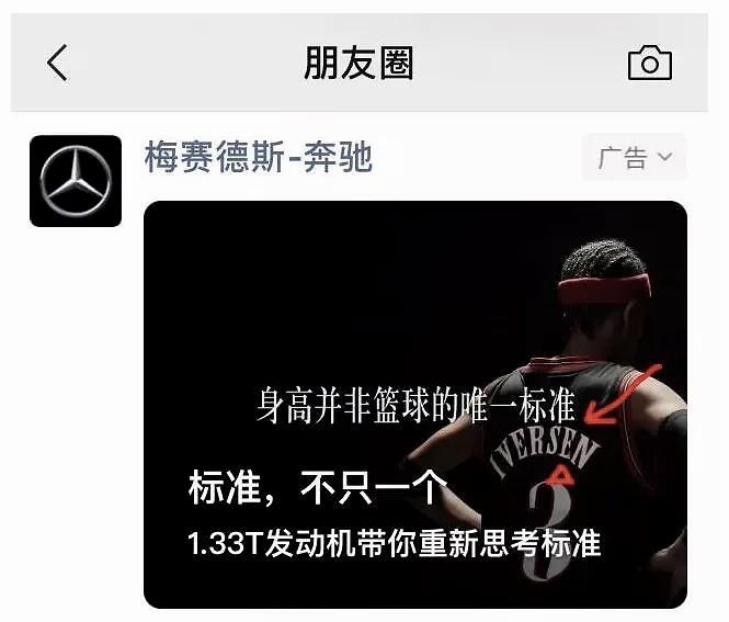 拿捏得好叫创意，拿捏不好叫低俗，车企营销尺度究竟如何把握？