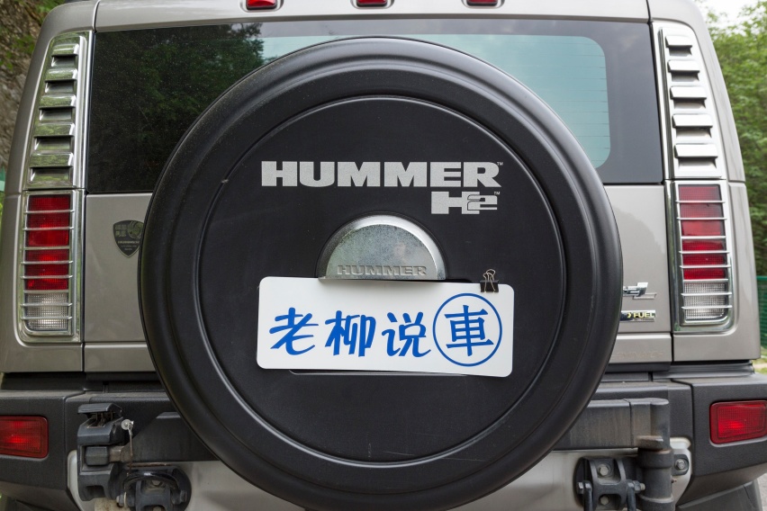 背着单反去看“悍马H2”