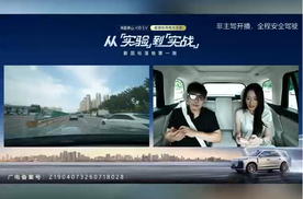 泰山X8 EV电池历经多重试炼，静置两小时无碍，烂路随便开