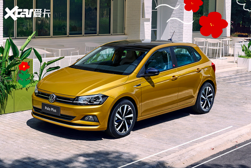 经济实用且小巧好开,上汽大众polo多个配置该怎么选?