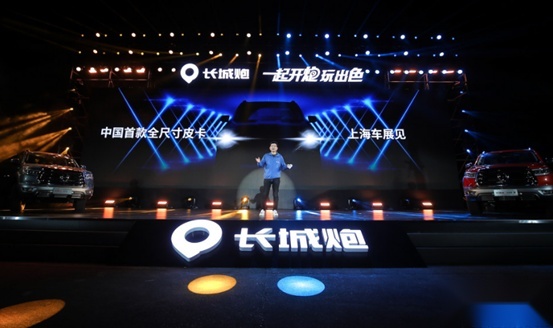 长城炮再发八款全球版，向猛禽公羊发起挑战，目标世界前三