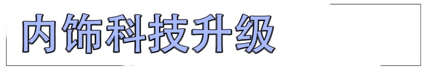 换上V6发动机 性能、底盘大升级 全新一代丰田兰德酷路泽发布