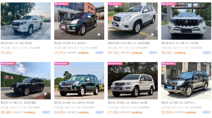 丰田RAV4特别版发布！海外售价约合人民币21.5万元