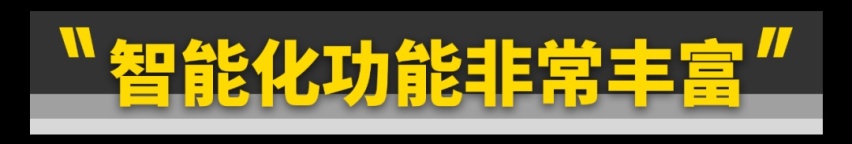 不到20万、同级最便宜！零跑C01开着行吗？