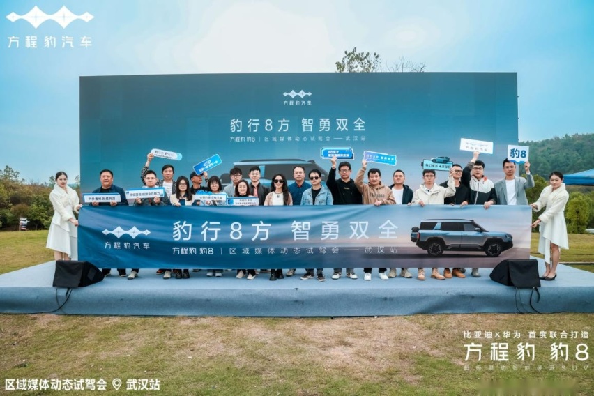 方程豹豹8怎么样？先试为敬：城市与野外的完美融合