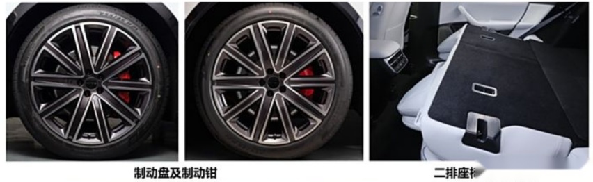 智界R7实车曝光，长近5米+496马力，配华为乾崑智驾+途灵底盘