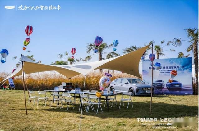 中国星智擎让燃油车跃升一代媒体私享会-西安站圆满结束