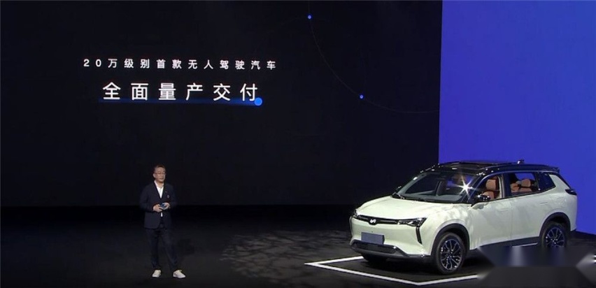 价格即正义的时代 还能保持初心 威马W6售16.98万元起