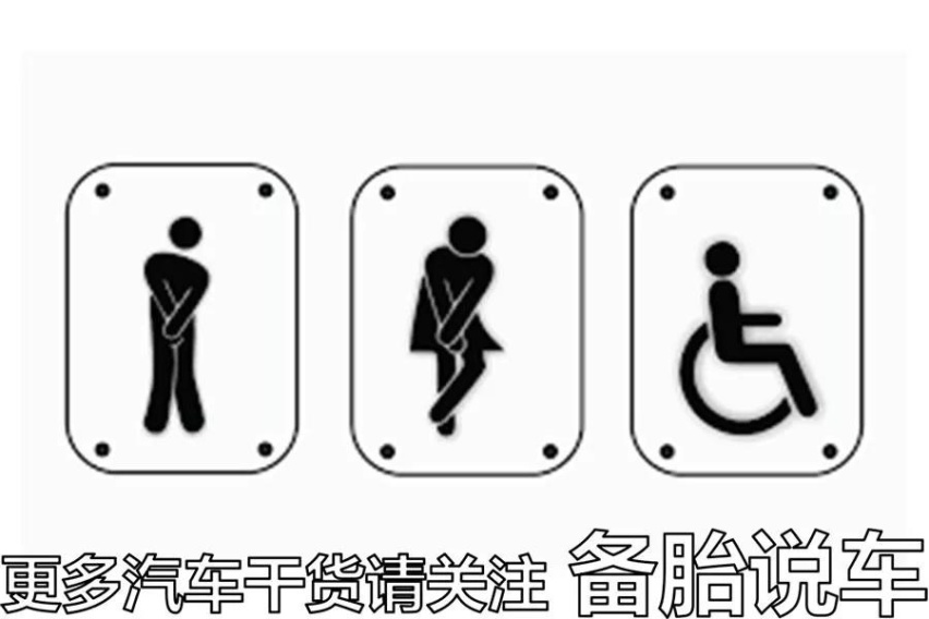 自动启停真的一无是处吗