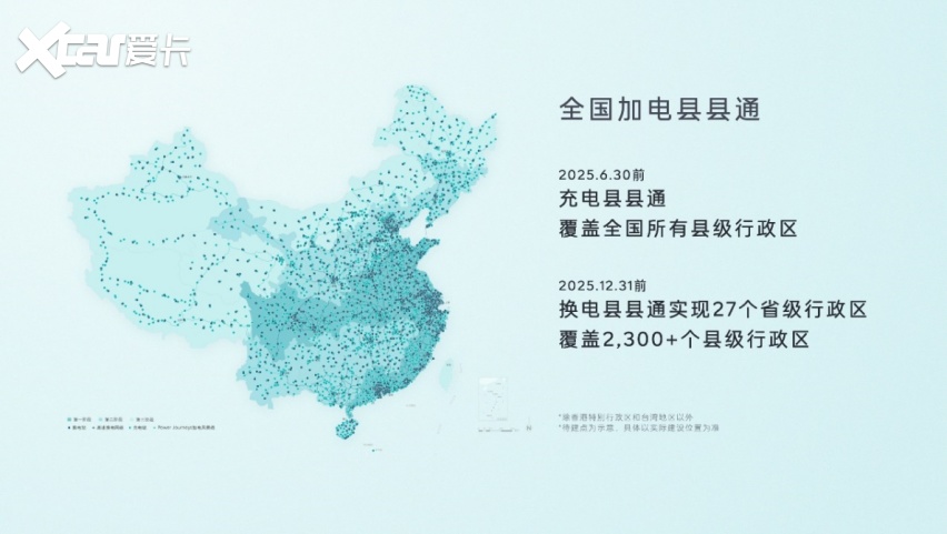 重塑主流家用车价值标准：乐道L60正式上市20.69万元起