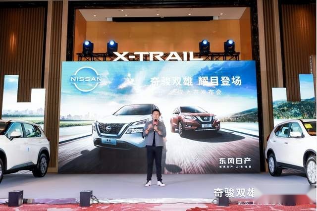 奇骏双雄耀目登场全新一代奇骏星月限定版 奇骏·荣耀强势登临武汉